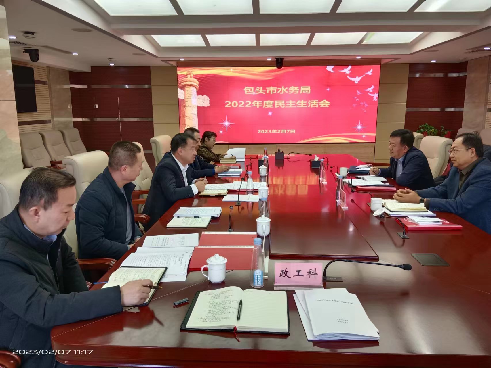 市3658商城_365bet娱乐场平台_365bet中文版党组召开2022年度民主生活会